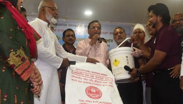 কোরবানির বর্জ্য ব্যবস্থাপনার সামগ্রী বিতরণ শুরু করলো ডিএসসিসি
