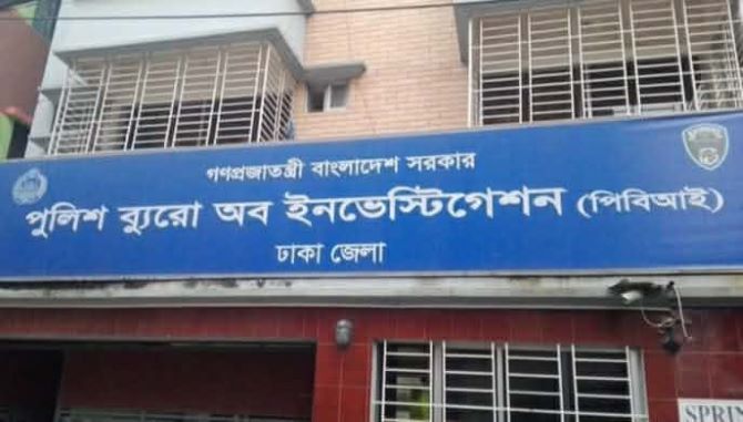 আশুলিয়ায় এক কিশোরের ৩৮ টুকরো হাড়-কঙ্কাল উদ্ধারের পর  তিনজনকে গ্রেফতার