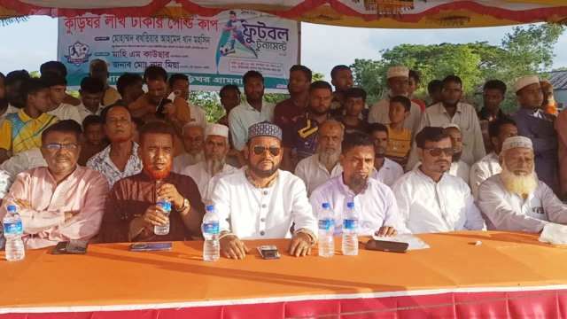 নবীনগর কুড়িঘরে গোল্ড কাপ ফুটবল টুর্নামেন্টে কোয়ার্টার ফাইনাল ম্যাচ অনুষ্ঠিত