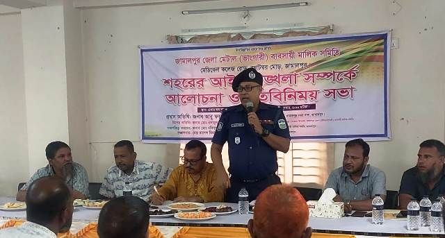 জামালপুরে মেটাল (ভাংগারী) দোকান মালিকদের সাথে মতবিনিময় সভা অনুষ্ঠিত
