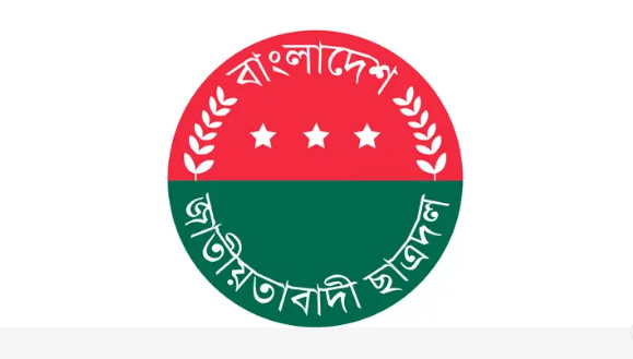 একযোগে ছাত্রদলের ২৯ কমিটি ঘোষণা