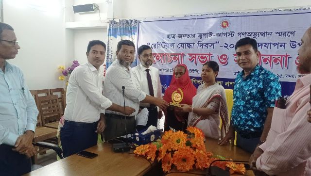 মাগুরায রেমিট্যান্স যোদ্ধা দিবস পালিত