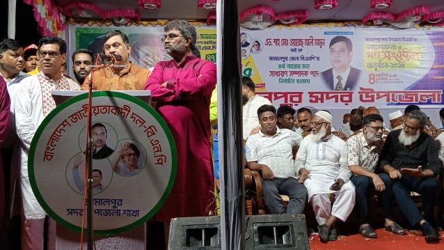 জামালপুরে বিএনপির প্রতিষ্ঠাবার্ষিকী উপলক্ষে আলোচনা সভা