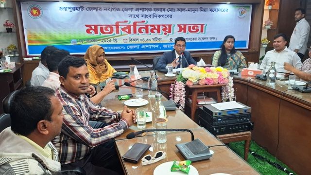 জয়পুরহাটে নবাগত জেলা প্রশাসকের সাথে সাংবাদিকদের সঙ্গে মতবিনিময় সভা