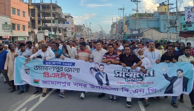 জামালপুরে বিএনপির সম্মেলনকে সফল করতে প্রচার ও আনন্দ র‍্যালি