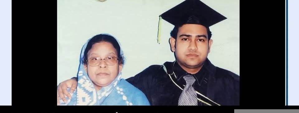 রূপগঞ্জে অবসরপ্রাপ্ত শিক্ষিকার ইন্তেকাল