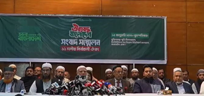 সমঝোতায় কে কত আসন পেল, জানালো ১১ দলীয় জোট