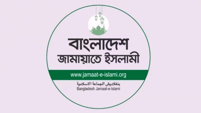 জামায়াতসহ ১১ দলের বিক্ষোভ মিছিল ও সমাবেশ আজ