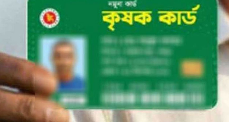 প্রাথমিকভাবে ৯ উপজেলায় চালু হচ্ছে কৃষি কার্ড