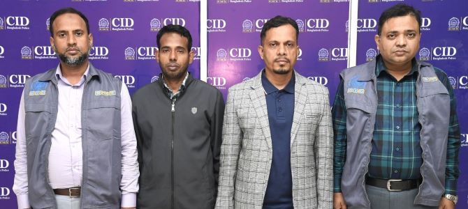 জাতীয় পরিচয়পত্র জালিয়াতি ও তথ্য বিক্রি; নির্বাচন কমিশনের কম্পিউটার অপারেটর কাম অফিস অ্যাসিস্টেন্টসহ ২ জন গ্রেফতার