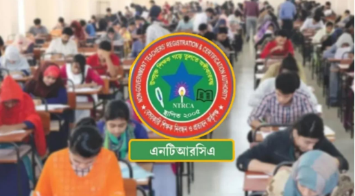 শিক্ষাপ্রতিষ্ঠানের প্রধান পদে নিয়োগ পরীক্ষার ফল প্রকাশ, পাস ১৪৯৪২