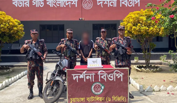 সীমান্তে বিজিবির অ্যাকশন: দামুড়হুদায় মোটরসাইকেলসহ স্বর্ণ চোরাকারবারি আটক