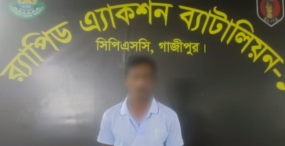 সিরাজগঞ্জ জেলার তাড়াশে বীর মুক্তিযোদ্ধার বাসায় দস্যুতা মামলার আসামি ফজলু শেখ গাজীপুরের মৌচাকে র‌্যাব-১০ কর্তৃক গ্রেফতার