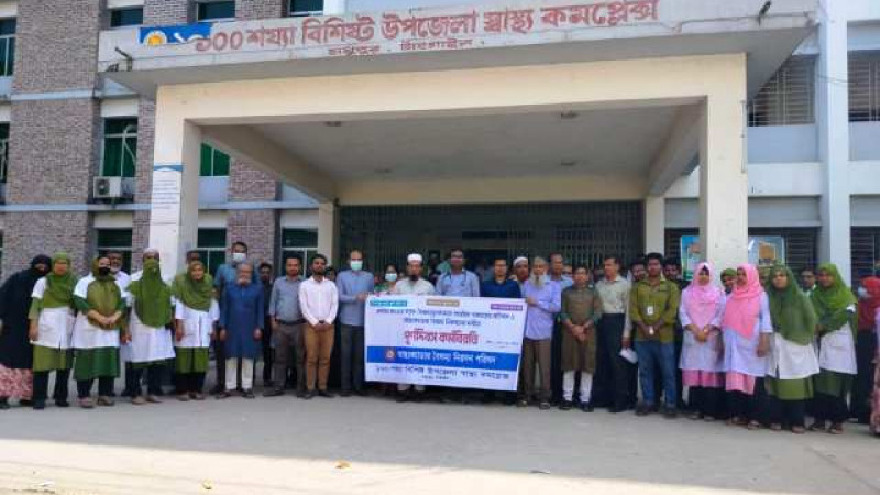 মধুপুরে আন্তঃক্যাডার বৈষম্য নিরসনে পূর্ণদিবস কর্মবিরতি ও মানববন্ধন
