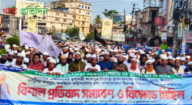 শুভেন্দু অধিকারীর মন্তব্যের তীব্র প্রতিবাদ: খুলনায় ইমাম পরিষদের বিক্ষোভ সমাবেশ ও মিছিল