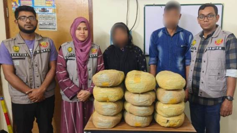 ২৪ কেজি গাঁজাসহ মাদক কারবারি চক্রের দুই সদস্য গ্রেফতার