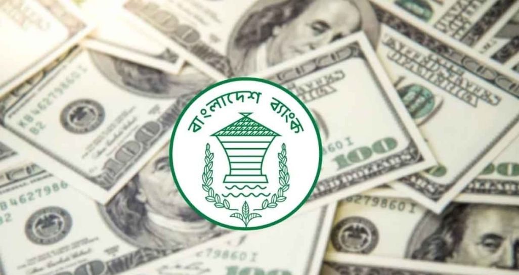 বাংলাদেশ ব্যাংক আরও ১১৫ মিলিয়ন ডলার কিনলো