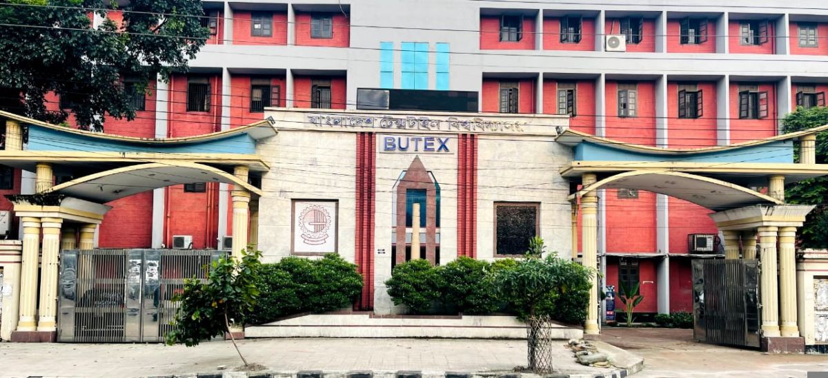 নির্বাচন কমিশন গঠনের দেড় বছরেও শিক্ষক সমিতির নির্বাচন পেলো না বুটেক্স