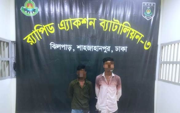 রাজধানীর মালিবাগ এলাকায় চাপাতি দেখিয়ে  ছাত্রকে ছিনতাইয়ের ঘটনায় ২ জন গ্রেফতার