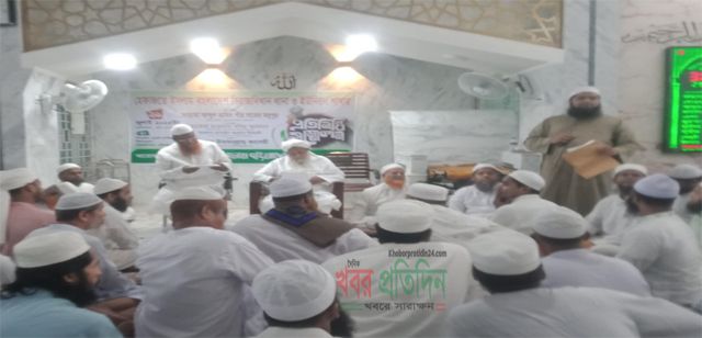 হেফাজতে ইসলাম বাংলাদেশ সিরাজদিখান থানা ও ইউনিয়ন শাখা প্রতিনিধি সম্মেলন