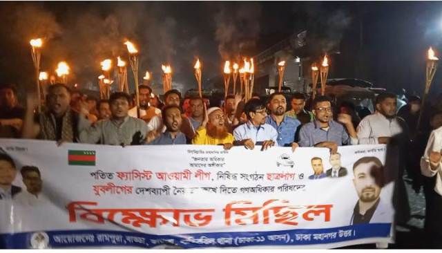 আওয়ামিলীগের অগ্নি সন্ত্রাস মোকাবিলা করার জন্য দেশের সাধারণ জনগণ যথেষ্ট - আবু হানিফ