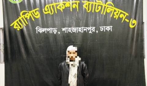 ফরিদপুরে শিশু ধর্ষণ মামলার পলাতক আসামি মোজাম্মেল হক গ্রেফতার