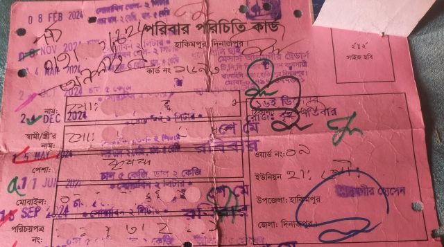 স্মার্ট কার্ড জটিলতায় হিলিতে টিসিবি বঞ্চিত ৫ হাজার পরিবার