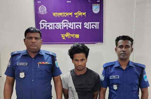 সিরাজদিখানে ইয়াবা ট্যাবলেট সহ গ্রেফতার ১ জন