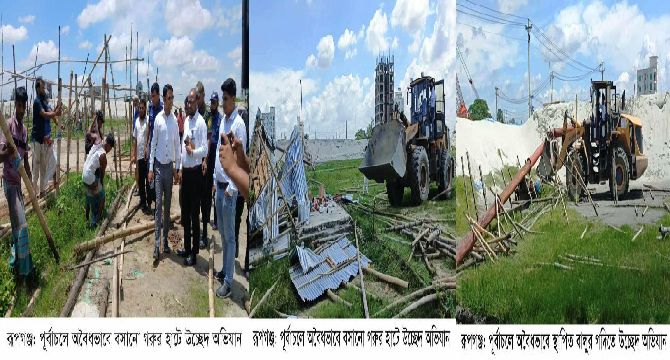 নারায়ণগঞ্জের রূপগঞ্জ পূর্বাচলে অবৈধ গরুর হাট বন্ধ ও ৯টি বালুর গদিতে উচ্ছেদ অভিযান