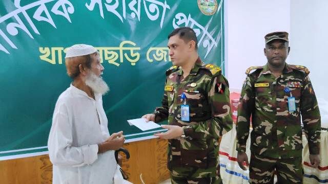 খাগড়াছড়ি সদর জোনের উদ্যোগে সেনাবাহিনীর মানবিক সহায়তা প্রদান