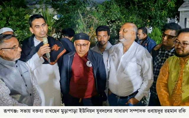 রূপগঞ্জ উপজেলা প্রেসক্লাবের সাংস্কৃতিক সন্ধ্যা ॥ আলোচনা সভা ॥ বিএনপি ও যুবদলের অংশগ্রহণে অনুষ্ঠান প্রাণবন্ত