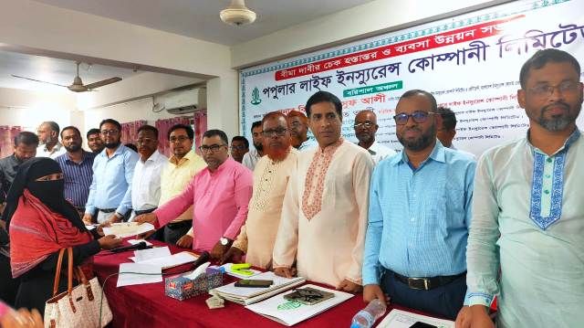 বরিশালে পপুলার লাইফ ইনস্যুরেন্সের বীমাদাবীর ২ কোটি ২৫ লক্ষ টাকার চেক হস্তান্তর ও ব্যবসা উন্নয়ন সভা
