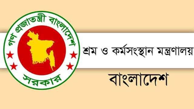 এনবিআরের চাকরি ‘অত্যাবশ্যক সেবা’ ঘোষণা করে প্রজ্ঞাপন জারি
