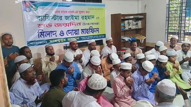 জামালগঞ্জে ব্যারিস্টার জাইমা রহমানের জন্মদিনে দোয়া মাহফিল