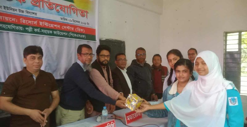 টংগীবাড়িতে জুলাই বিপ্লব নিয়ে  রিকের আয়োজনে বির্তক প্রতিযোগীতা
