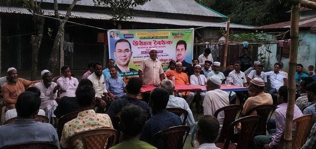 ধর্মপাশা আনিসুল হকের পক্ষে বিএনপির উঠান বৈঠক