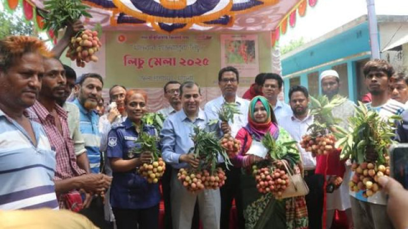 জিআই পণ্য হিসেবে স্বীকৃতিপ্রাপ্ত “মাগুরার হাজরাপুরী লিচু” সংগ্রহ ও লিচু মেলা অনু্ঠিত