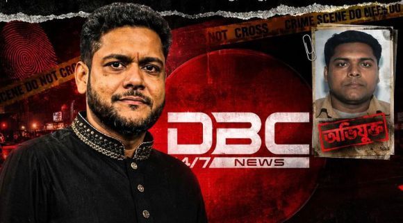 ডিবিসি’র শাফায়েতের কবলে নারী উপস্থাপিকারা, পরকীয়ায় অভিযোগ তদন্তে দোষী প্রমাণিত হয়ে চাকুরিচ্যুত
