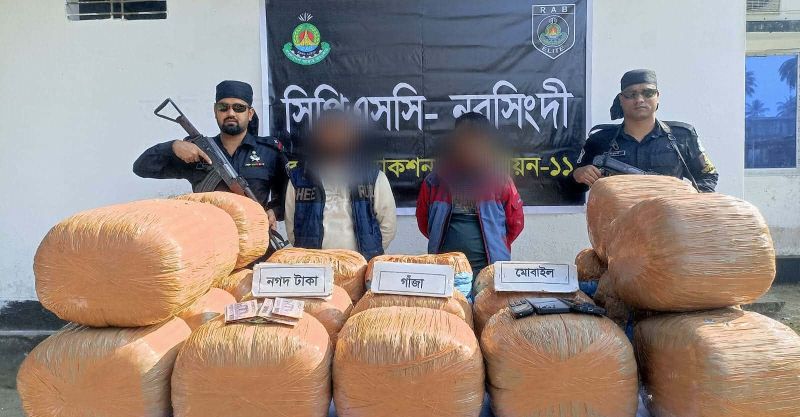র‍্যাবের অভিযানে ১০০ কেজি গাঁজাসহ দুই মাদক ব্যবসায়ীকে গ্রেফতার!