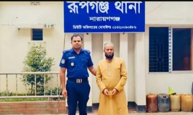 রূপগঞ্জে শিশু ধর্ষণের চেষ্টার অভিযোগে শিক্ষক গ্রেফতার