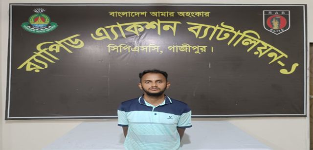 গাজীপুরে চিকিৎসক দম্পত্তি’কে অস্ত্রের মুখে জিম্মি করে চাঞ্চল্যকর ডাকাতি মামলার অন্যতম মূলহোতা দূর্ধর্ষ ডাকাত আলমগীর হোসেন’কে গ্রেফতার করেছে র‌্যাব-০১