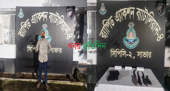 ঢাকা জেলার ধামরাইয়ের ডাকাতির মূল হোতা সেলিমকে দেশীয় অস্ত্রসহ গ্রেফতার করেছে র‌্যাব