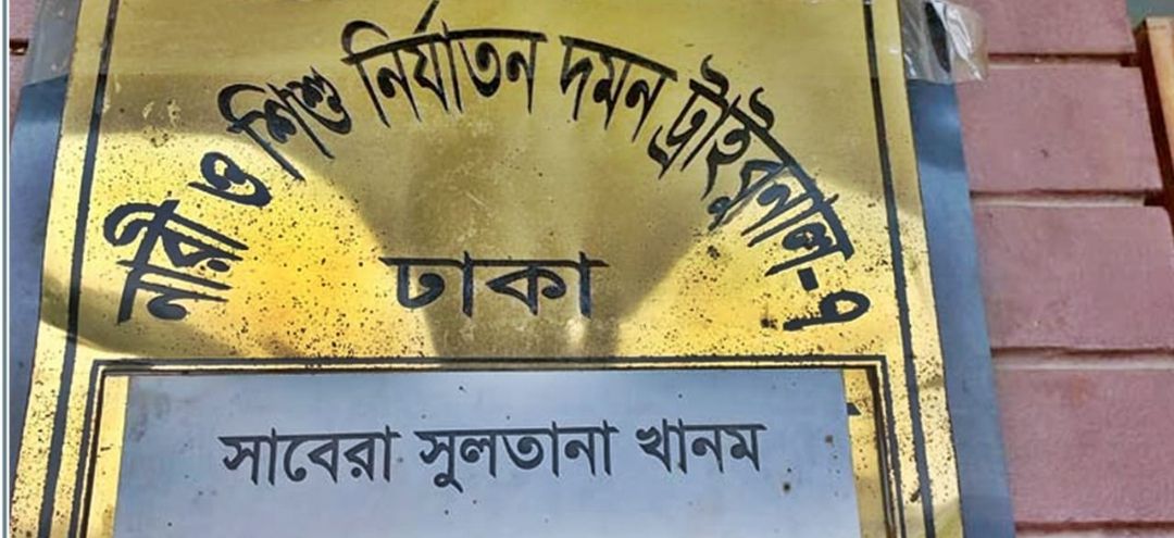 সহকর্মীর স্ত্রীকে ধর্ষণের অভিযোগে সেনা কর্মকর্তা আশরাফুজ্জামানের বিরুদ্ধে মামলার আবেদন
