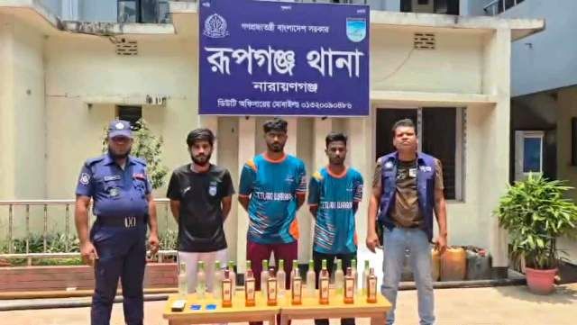 রূপগঞ্জে মাদকবিরোধী অভিযানে বিদেশি মদ-ইয়াবাসহ ৩ মাদক কারবারি গ্রেফতার