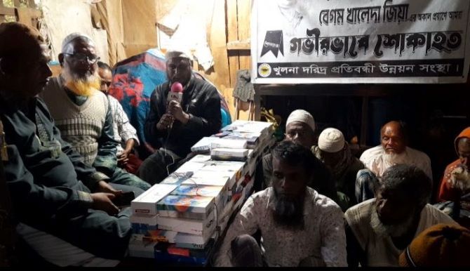 খুলনা দরিদ্র প্রতিবন্ধী উন্নয়ন সংস্থা উদ্যোগে বেগম খালেদা জিয়ার অকাল মৃত্যুতে দোয়া মাহফিল