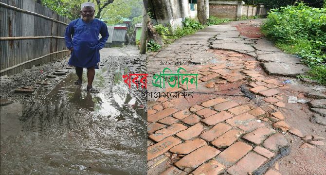 রূপগঞ্জে বহু যুগের প্রতীক্ষা: সংস্কার হয়নি গ্রামের প্রধান সড়কটি