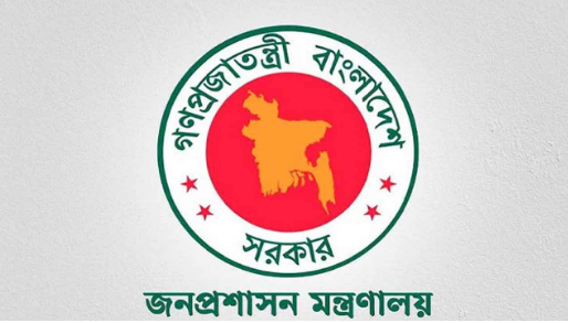 শিল্প মন্ত্রণালয়ে নতুন সচিব