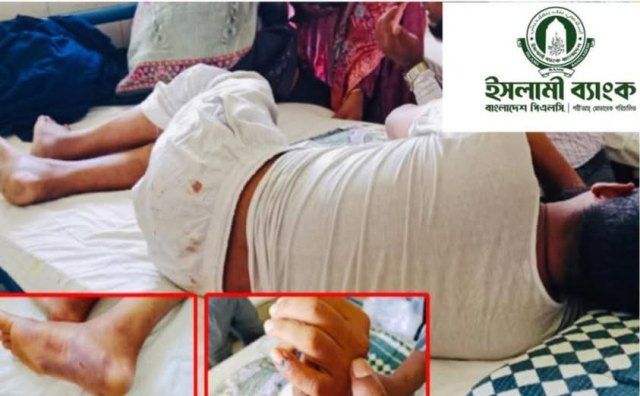 খুলনায় ইসলামী ব্যাংক পি'এলসি শাখার স্টোর কক্ষে গ্রাহকের চোখ -মুখ বেঁধে নির্যাতন