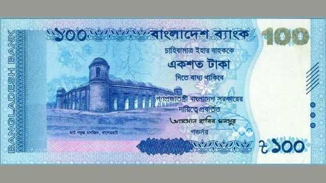 ১০০ টাকার নতুন নোট আসছে মঙ্গলবার