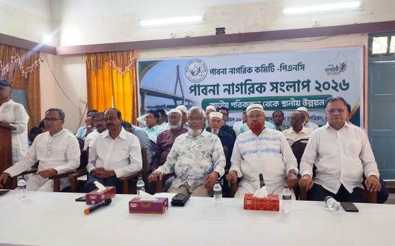 জাতীয় পরিকল্পনা থেকে স্থানীয় উন্নয়ন ধারনায় পাবনায় নাগরিক সংলাপ অনুষ্ঠিত